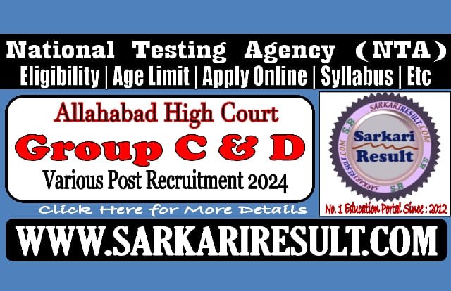 Sarkari Result Allahabad High Court Group C and Group D Recruitment 2024