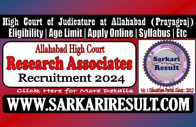 Sarkari Result Allahabad High Court Research Officer Recruitment 2024