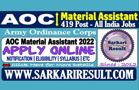 Sarkari Result AOC Material Assistant Recruitment 2022