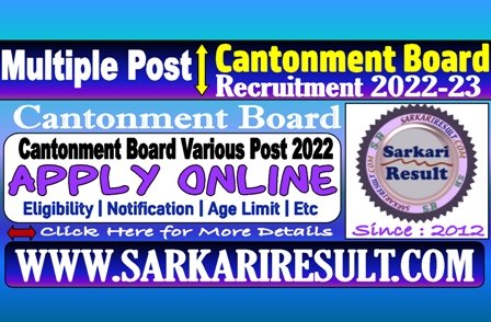 Sarkari Result Cantonment Board Recruitment 2022