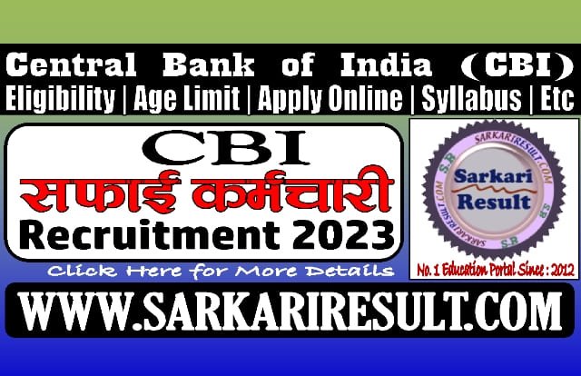 Sarkari Result Central Bank Safai Karamchari Recruitment 2024