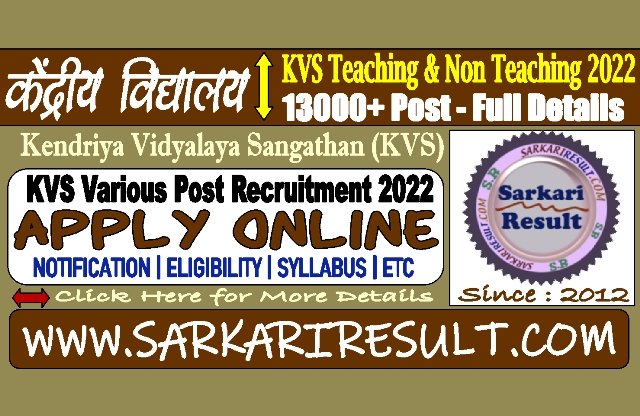 Sarkari Result KVS Teaching and Non Teaching Recruitment 2022