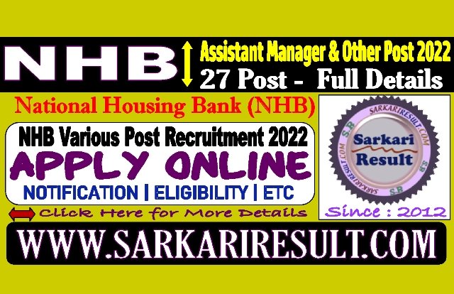 Sarkari Result NHB Various Post Recruitment 2022 Online Form