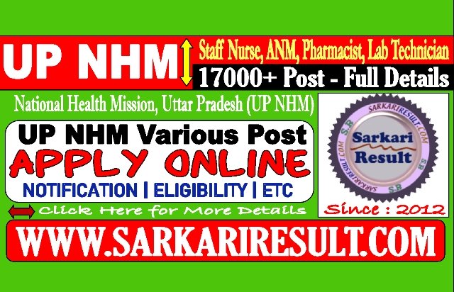 Sarkari Result UPNHM Various Post Recruitment 2022