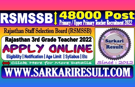 Sarkari Result RSMSSB 3rd Grade Teacher Online Form 2022