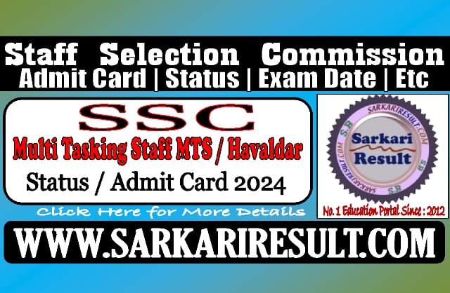 Sarkari Result SSC MTS Admit Card 2024