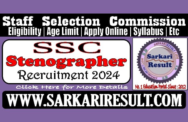 Sarkari Result SSC Stenographer Online Form 2024