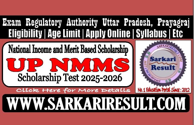 Sarkari Result UP NMMS Online Form 2024