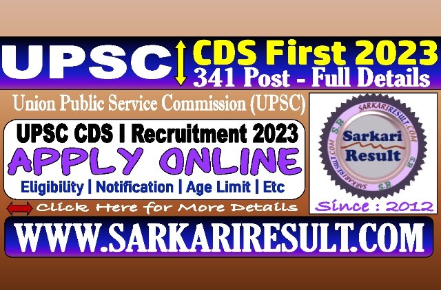 Sarkari Result UPSC CDS First 2023 Online Form